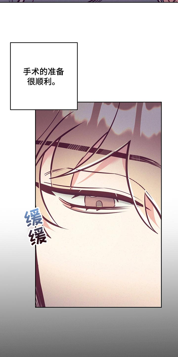 第75章：聚餐4