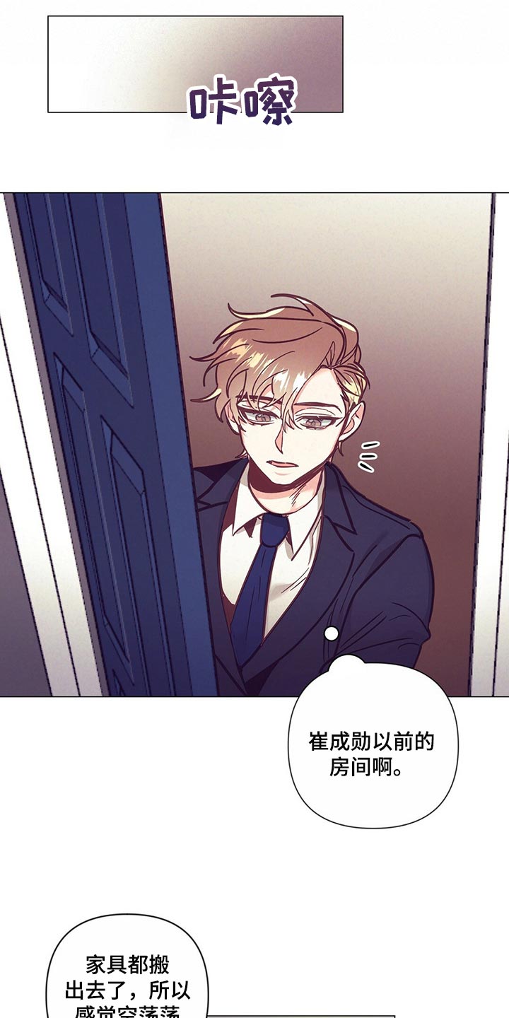 第56章：心疼15