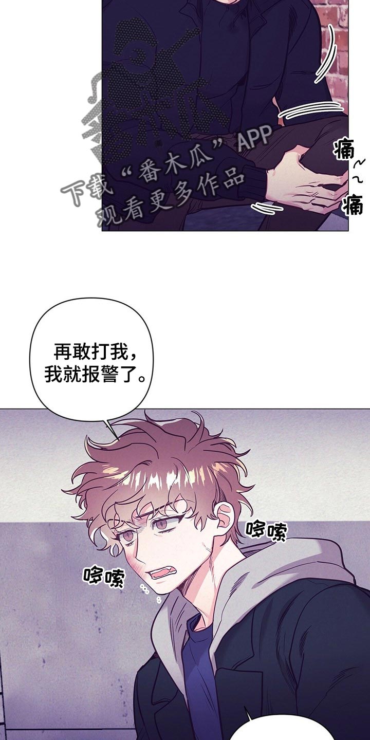 第45章：保护1