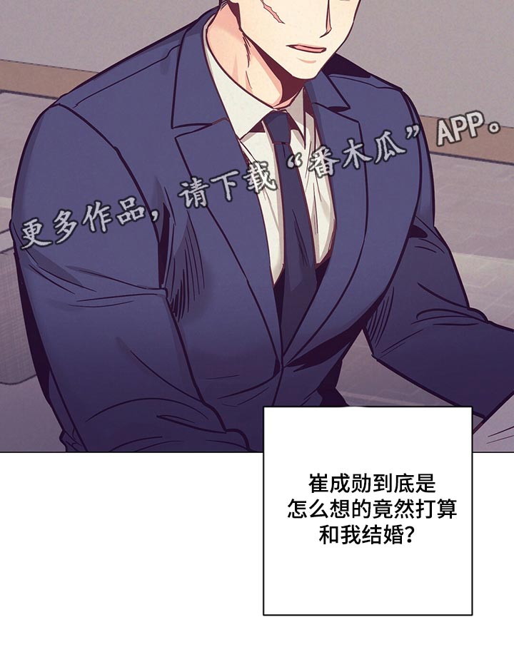 第61章：奇迹26