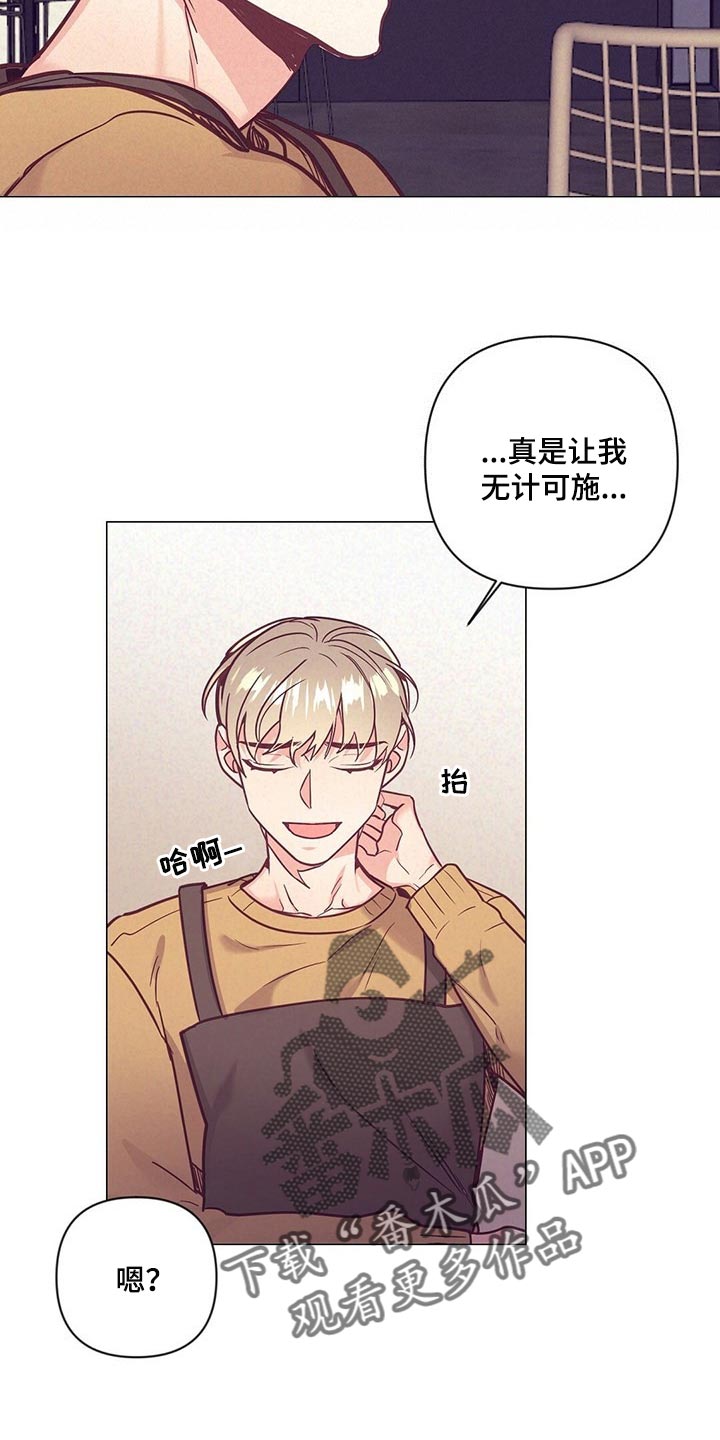 第53章：又在撩人9