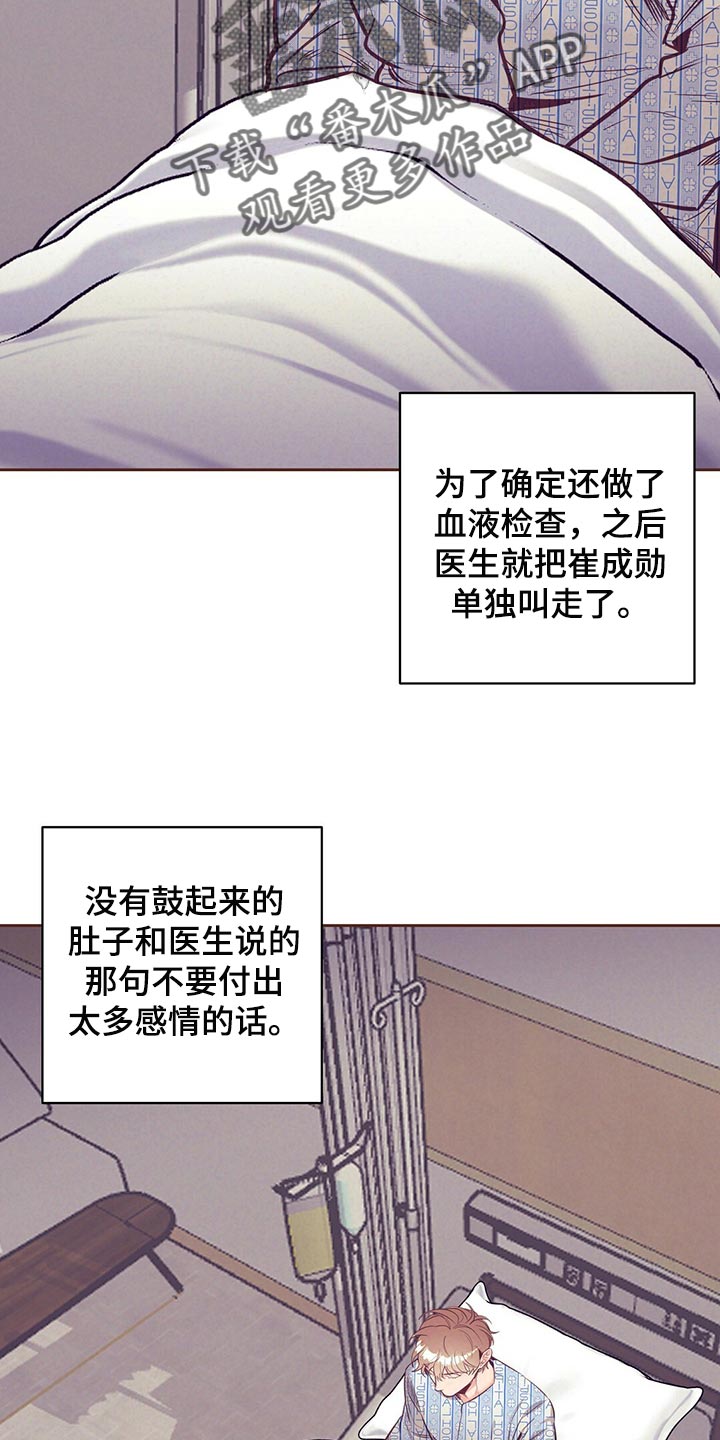 第73章：责怪1