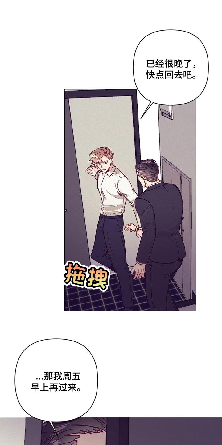 第58章：唤醒19