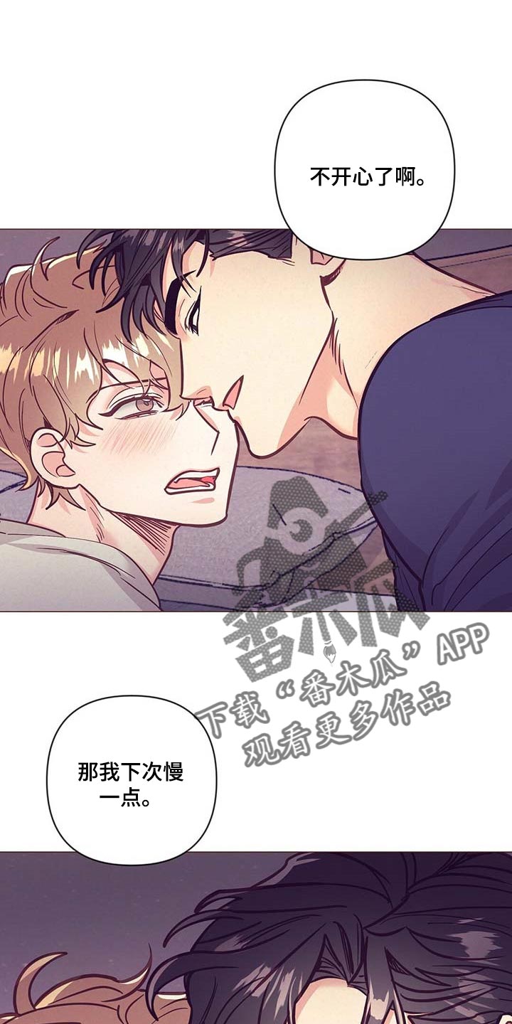 第50章：美丽的存在0