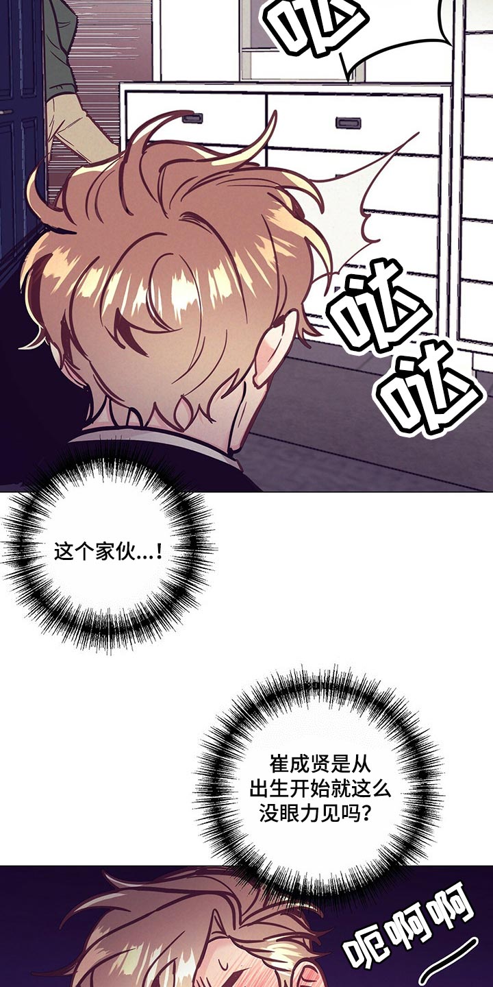 第56章：心疼23
