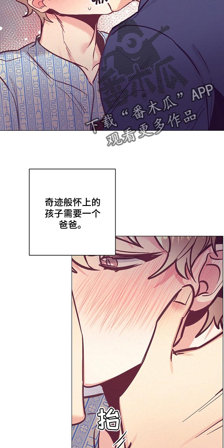 第62章：考虑我吧23