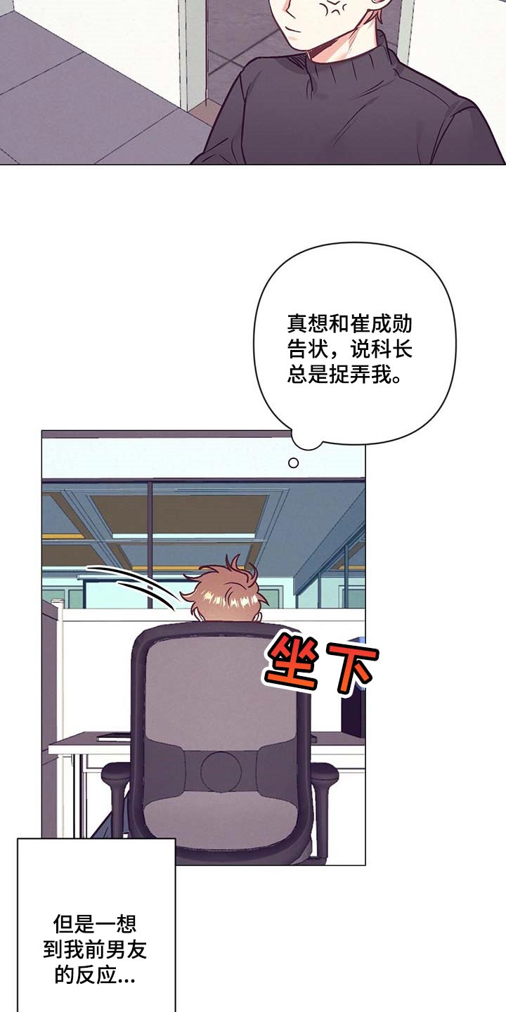 第38章：礼物13