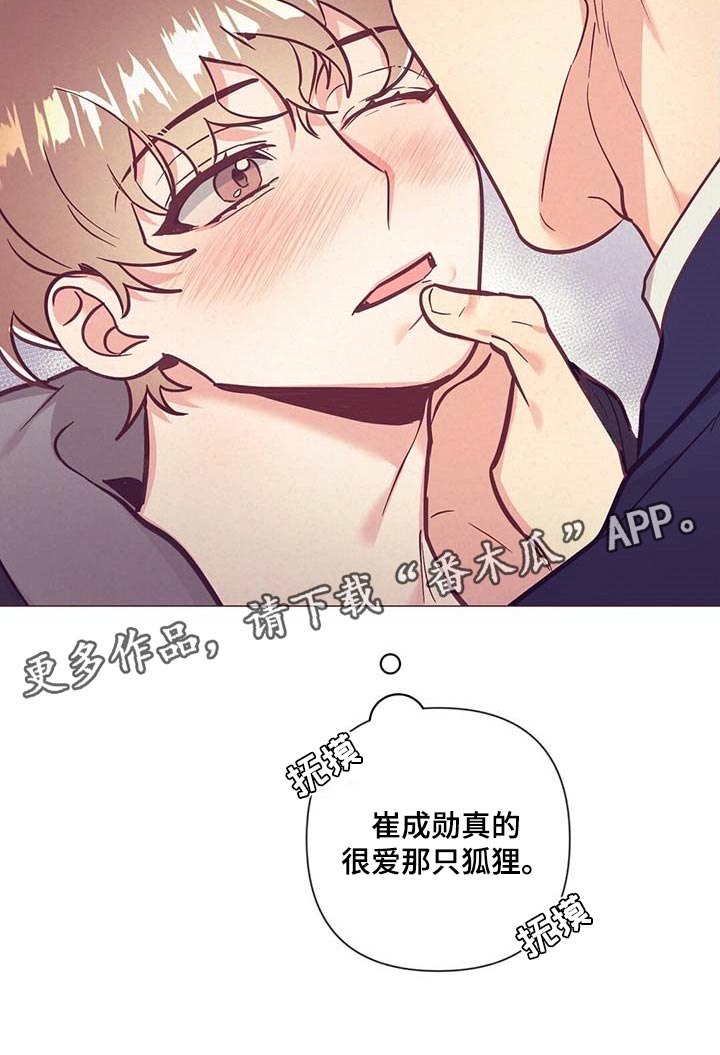 第50章：美丽的存在25