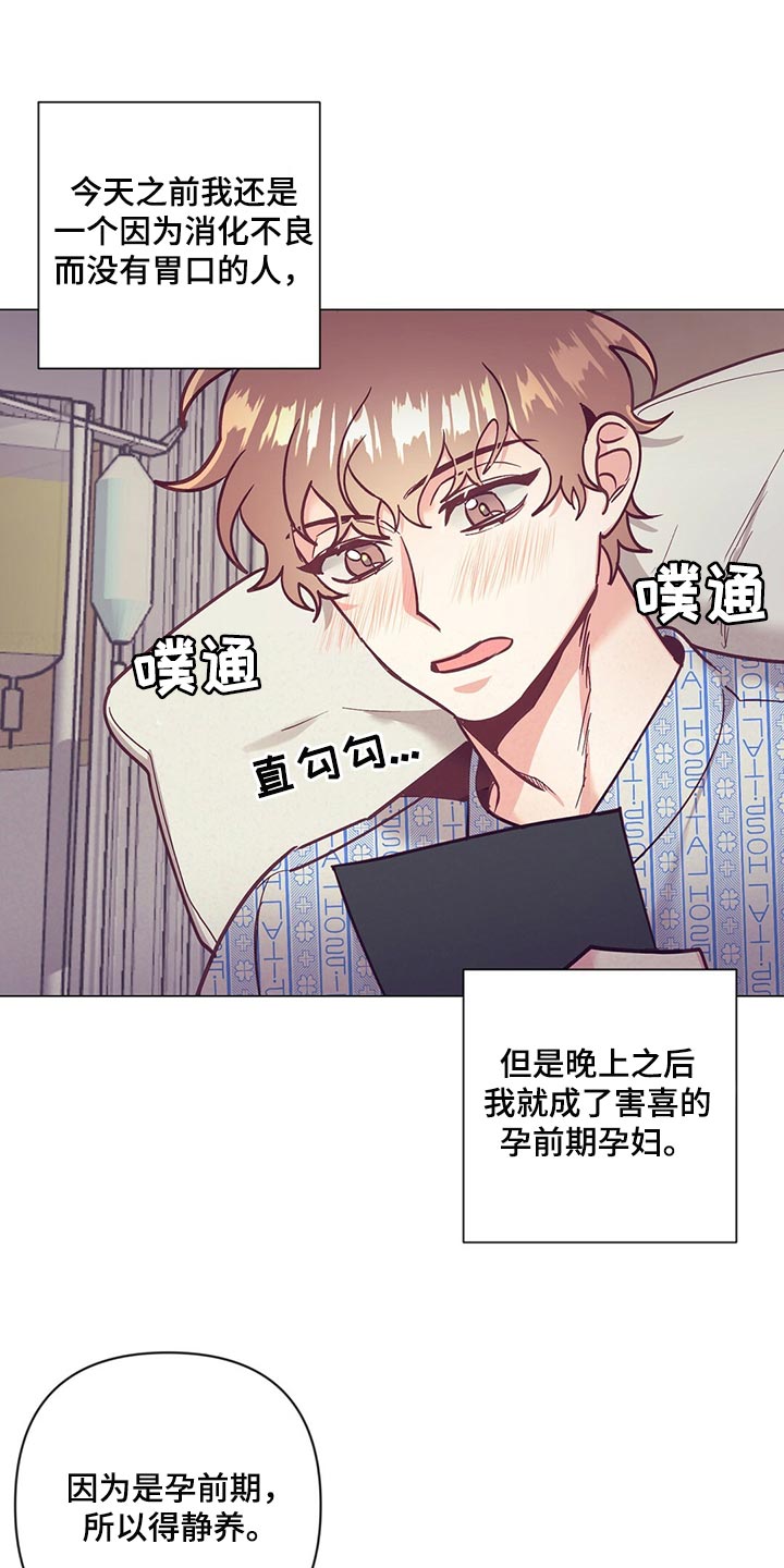 第63章：胎名0