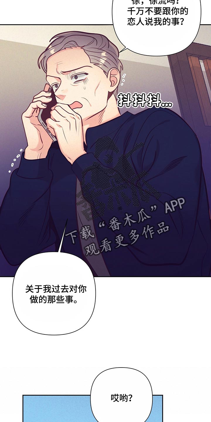 第71章：道歉22