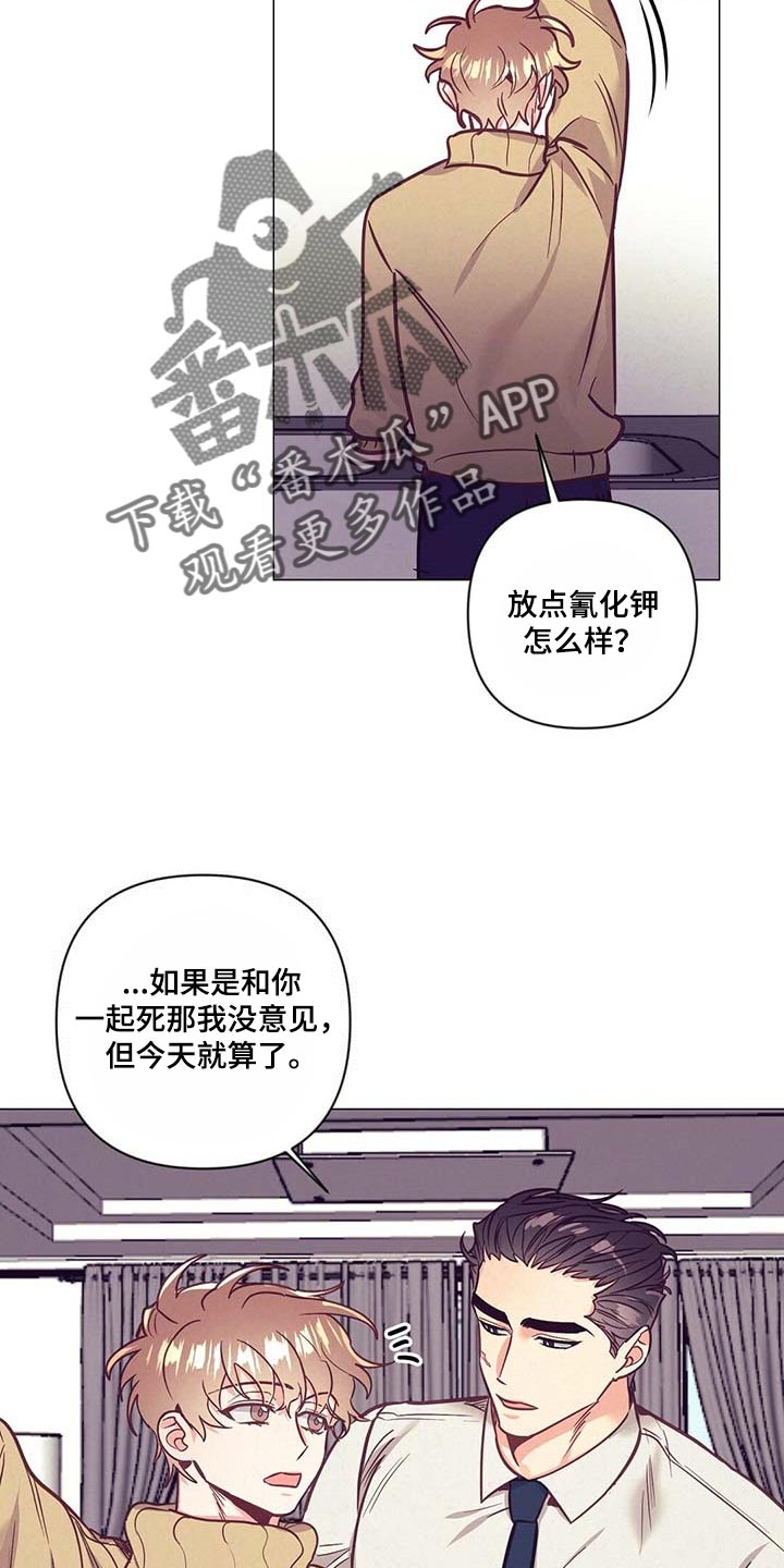 第52章：失约9