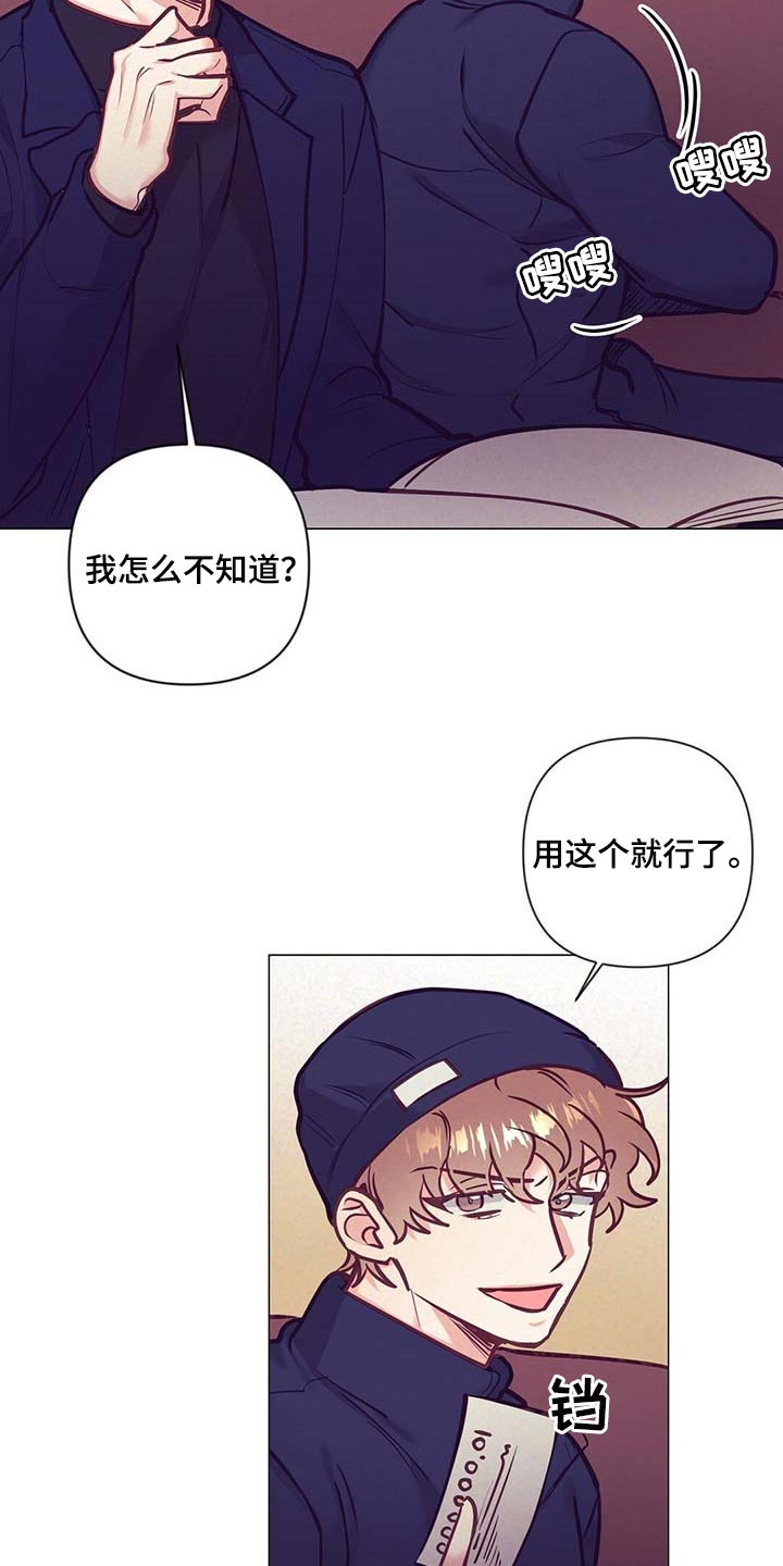 第37章：荣幸2