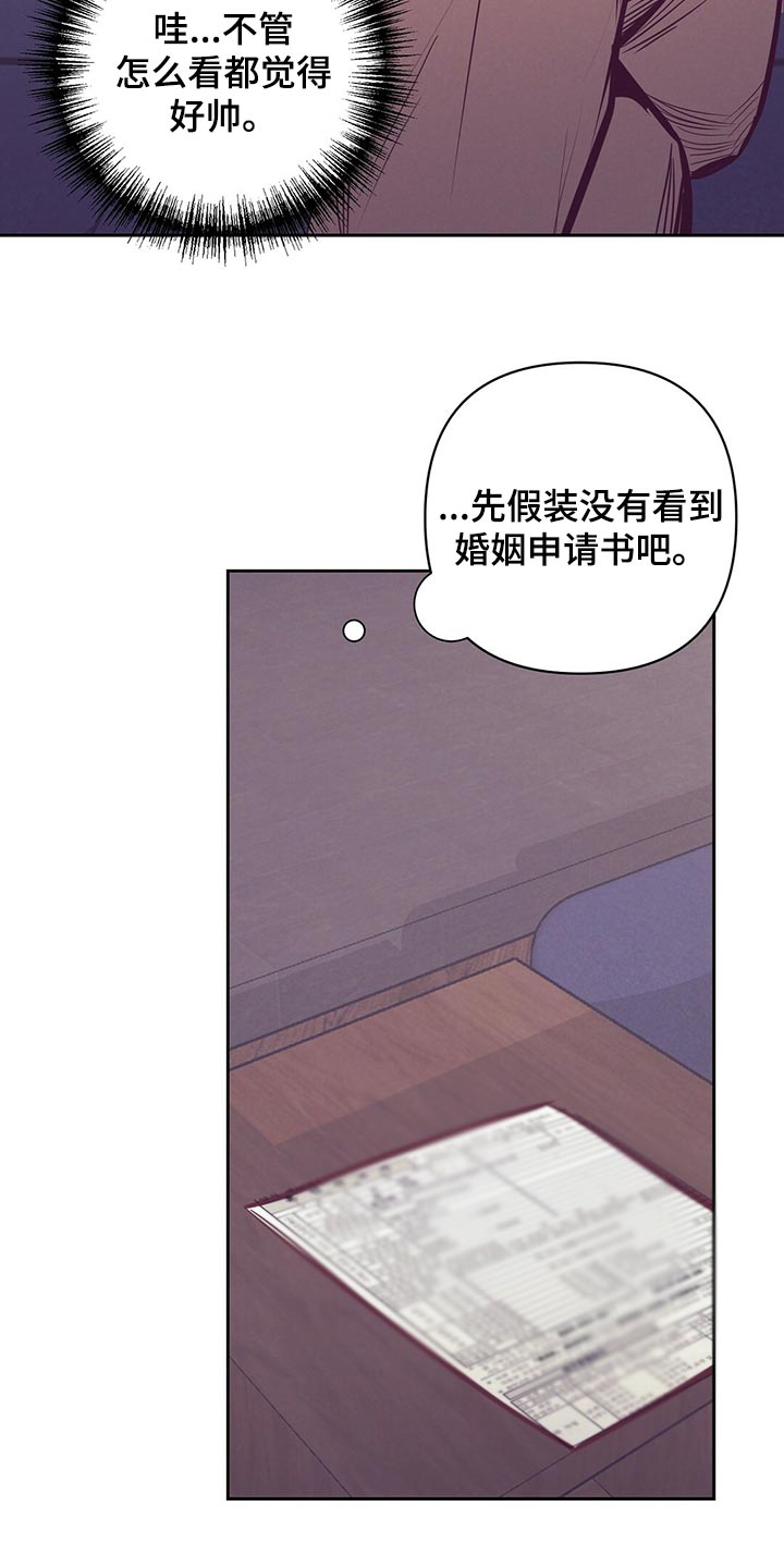 第77章：努力2