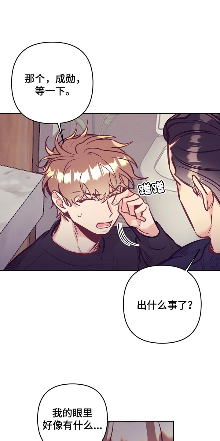 第76章：天大的祝福19