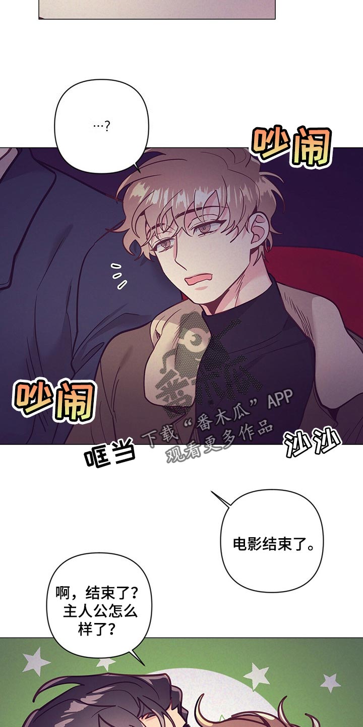 第53章：又在撩人19