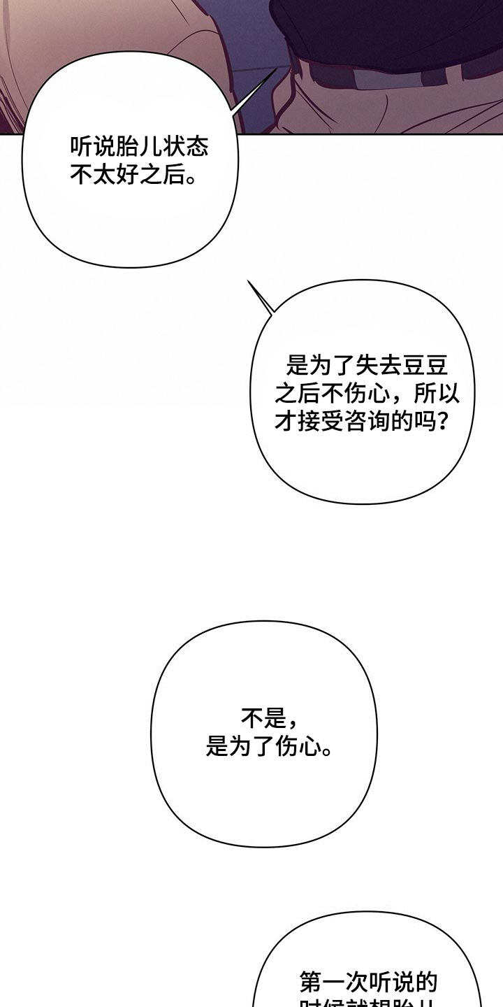 第77章：努力15