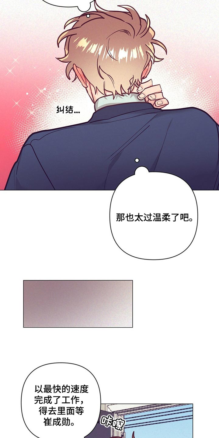 第54章：心生期待8