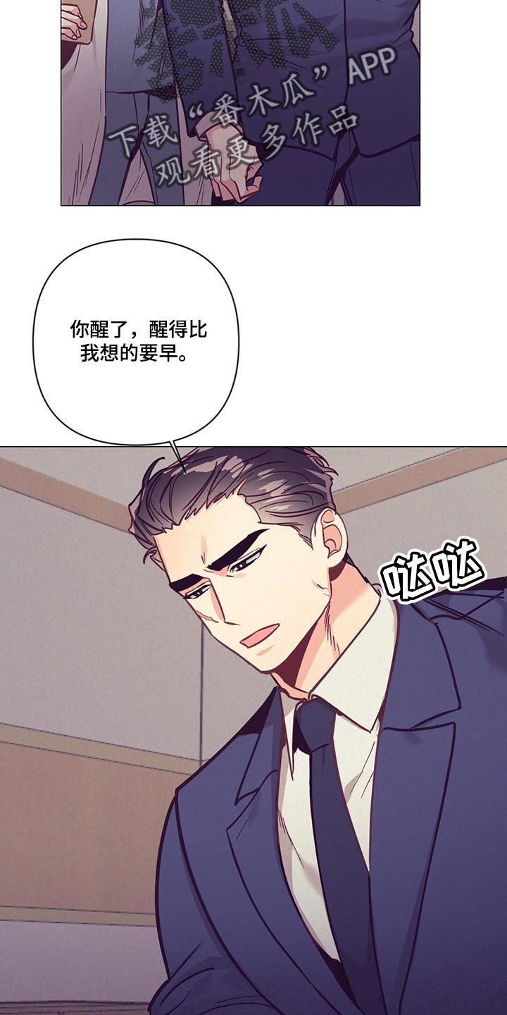 第60章：结婚的人是你18