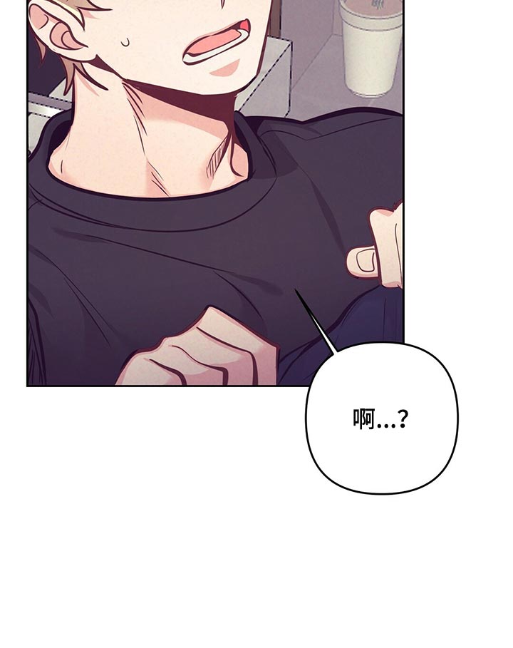 第76章：天大的祝福18