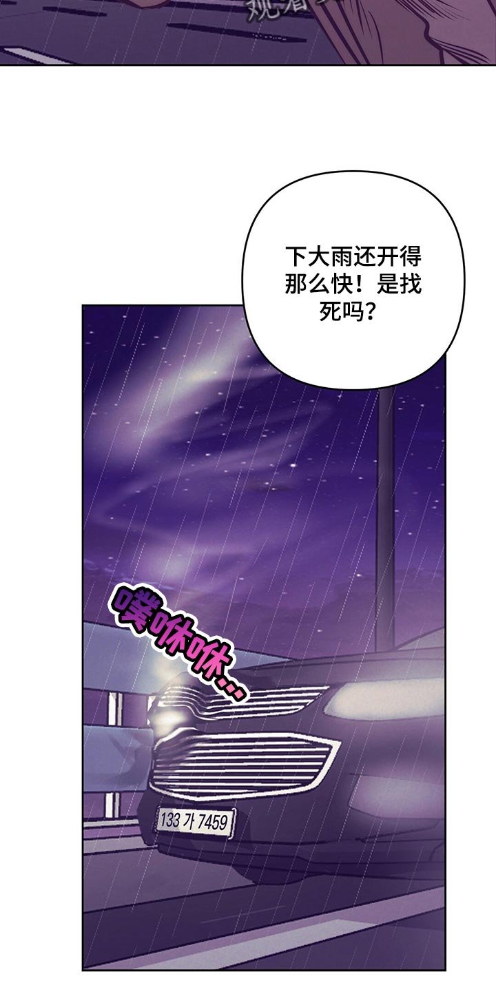 第80章：误会闹剧26