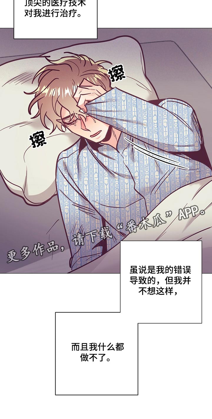 第64章：哭泣28