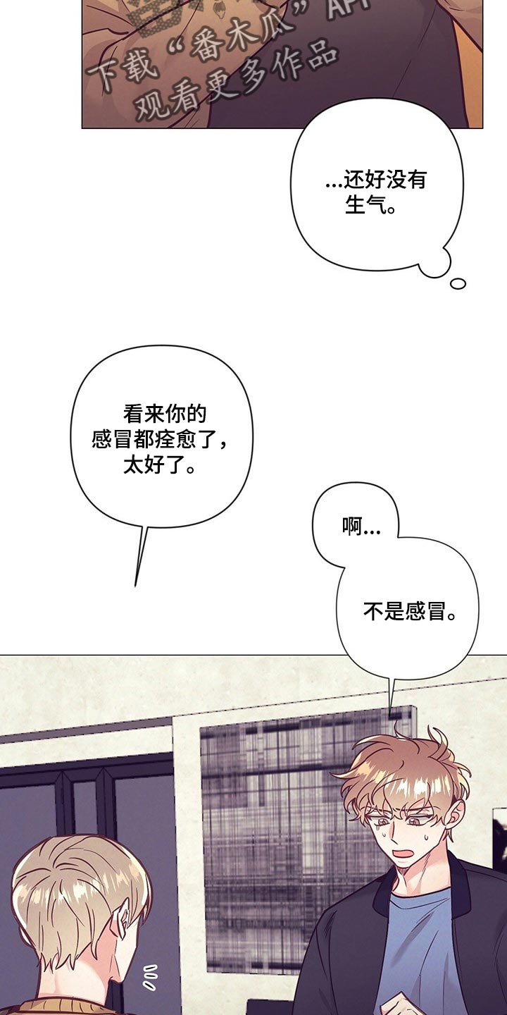 第53章：又在撩人3