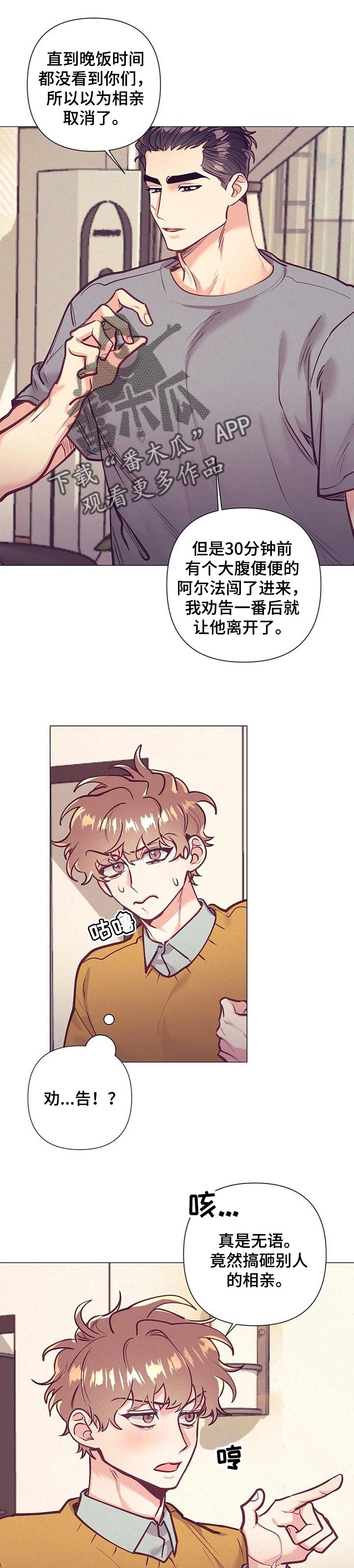 第30章：接受你的解释6