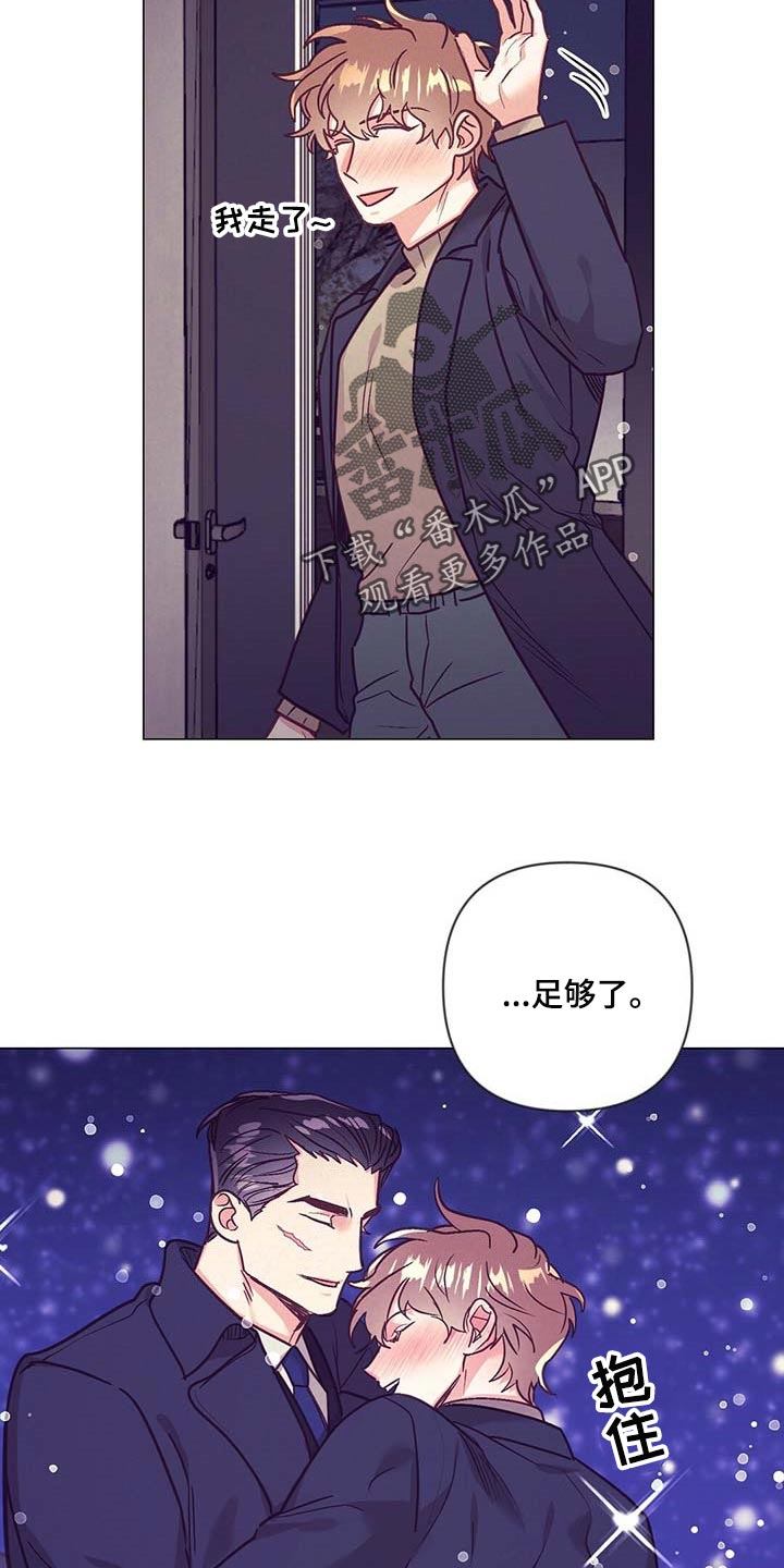 第44章：展示会3