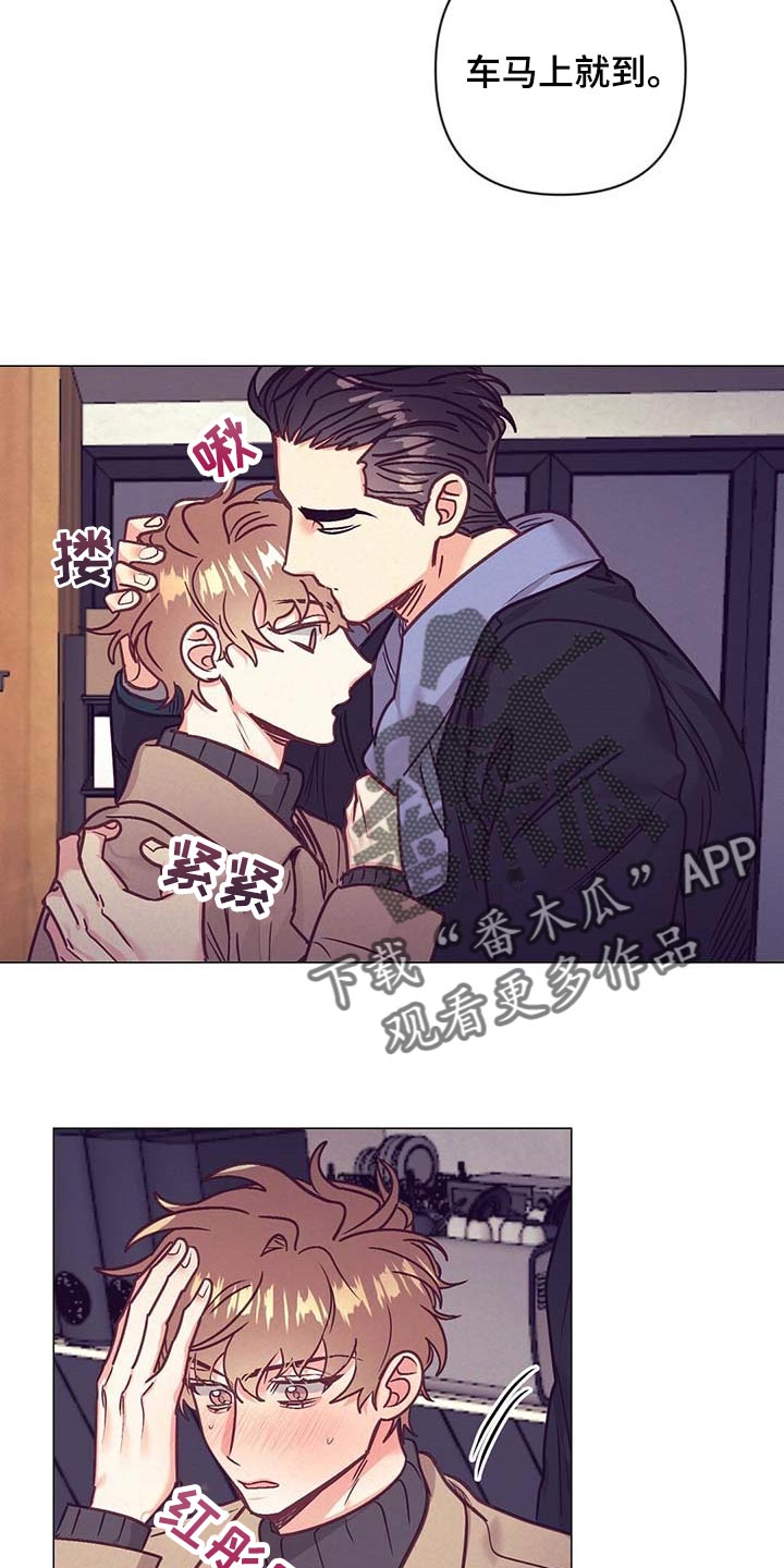 第39章：吃醋3
