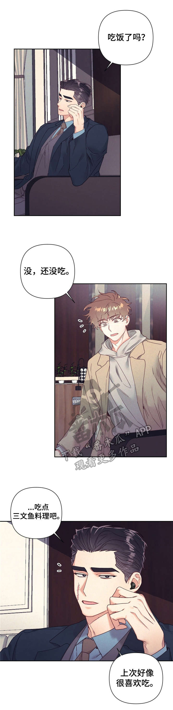 第12章：丢脸0