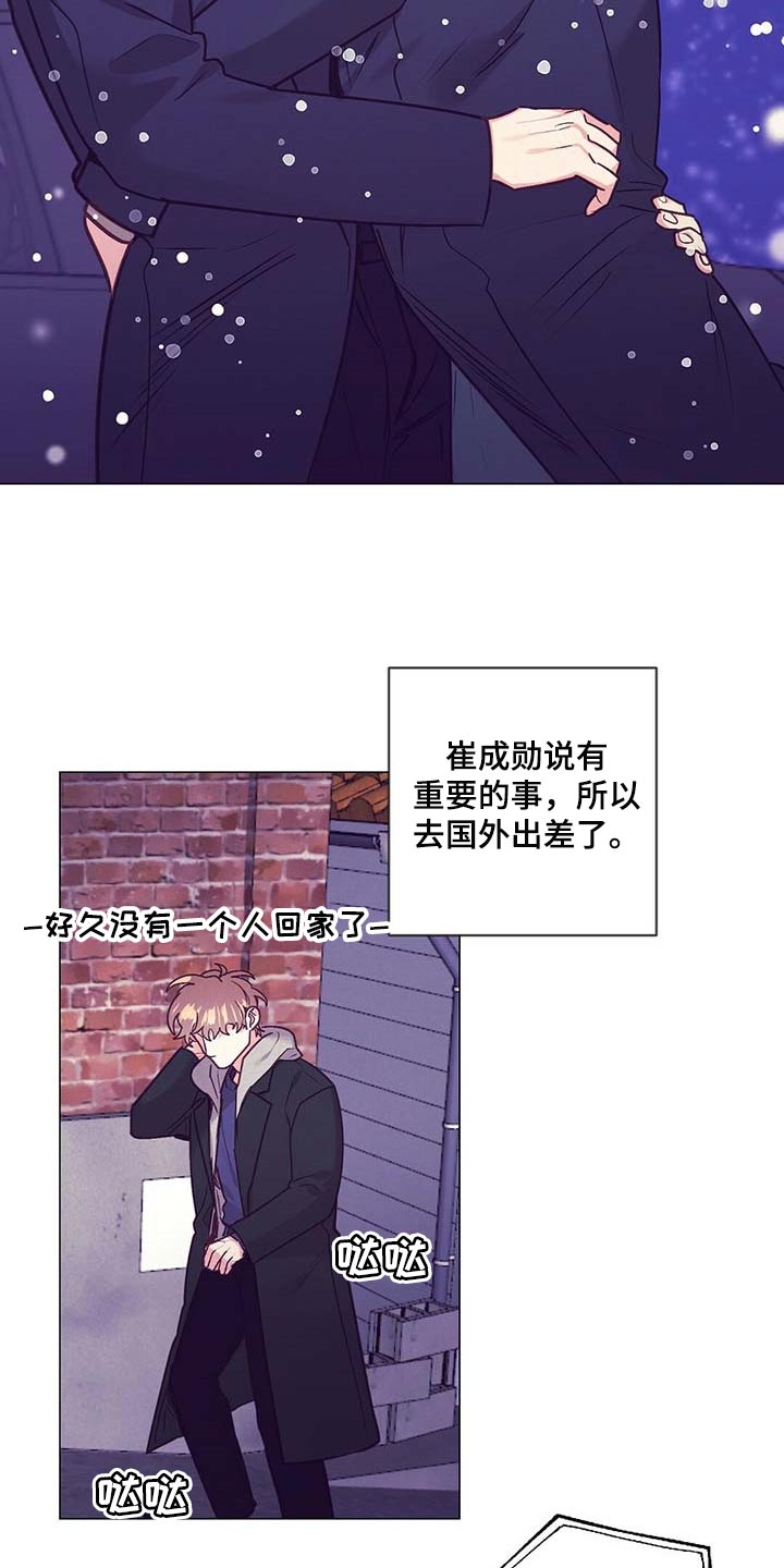 第44章：展示会4