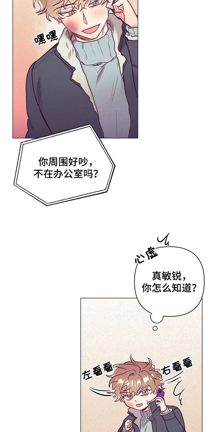 第45章：保护11