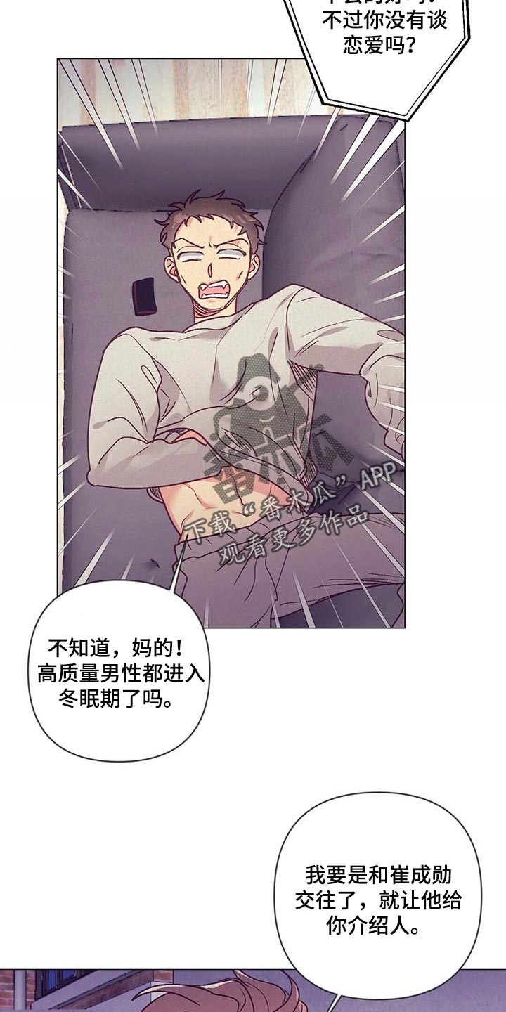 第44章：展示会9