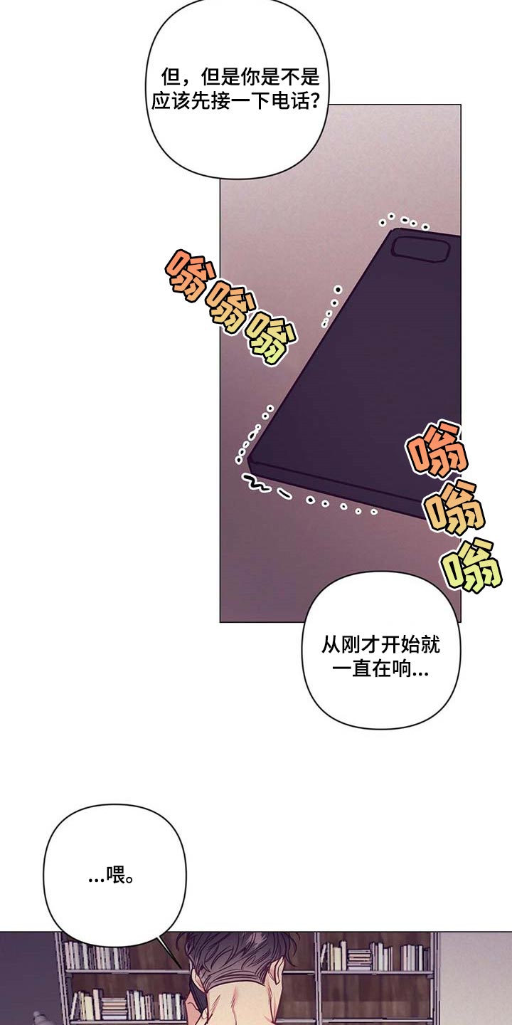 第52章：失约18