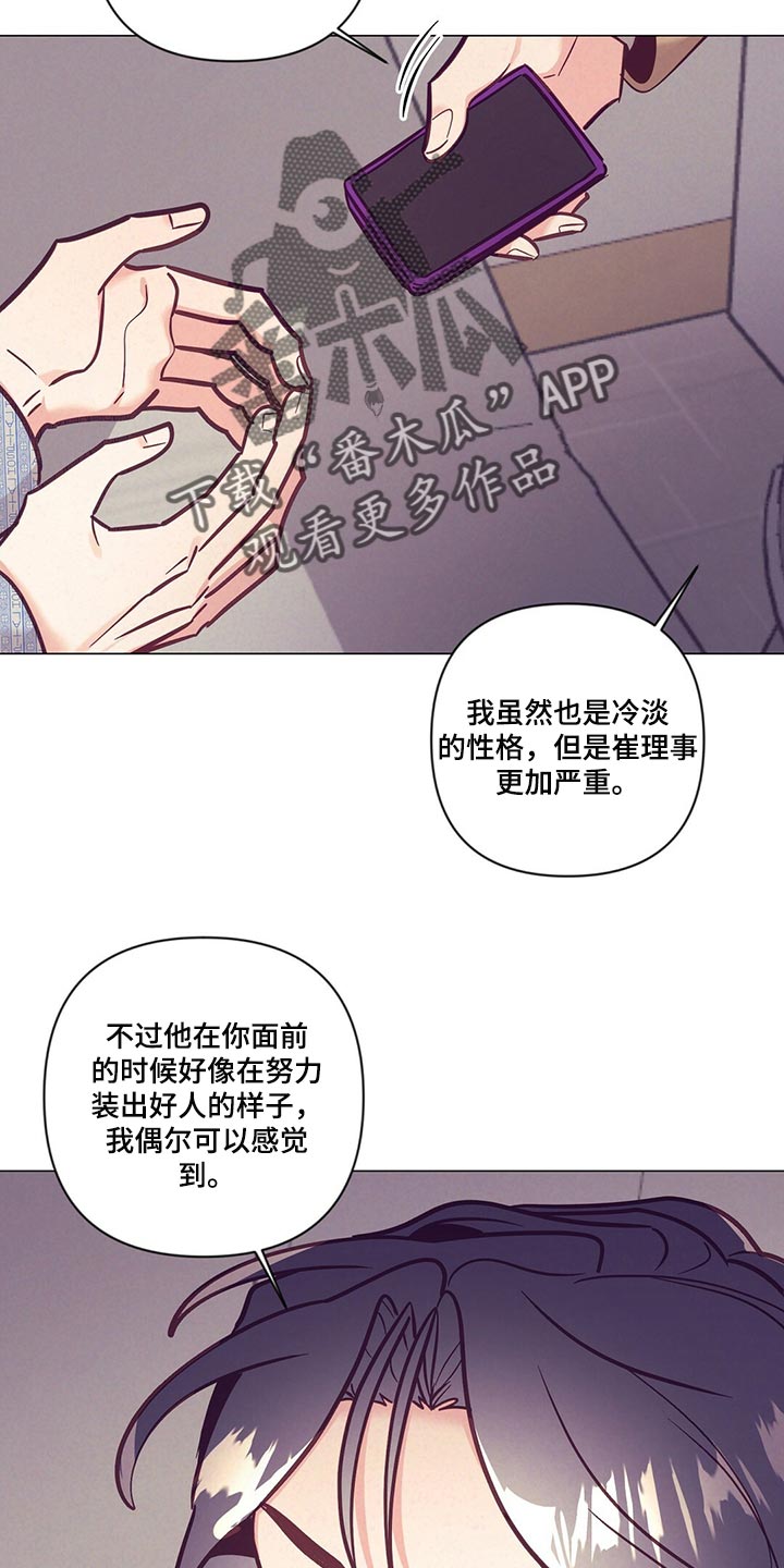 第67章：人情味22
