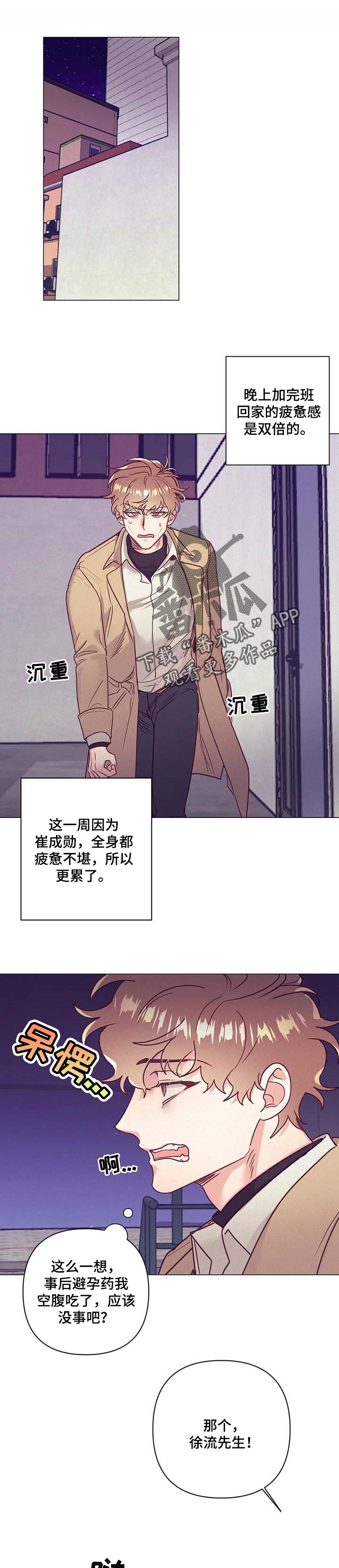 第35章：太绝了0
