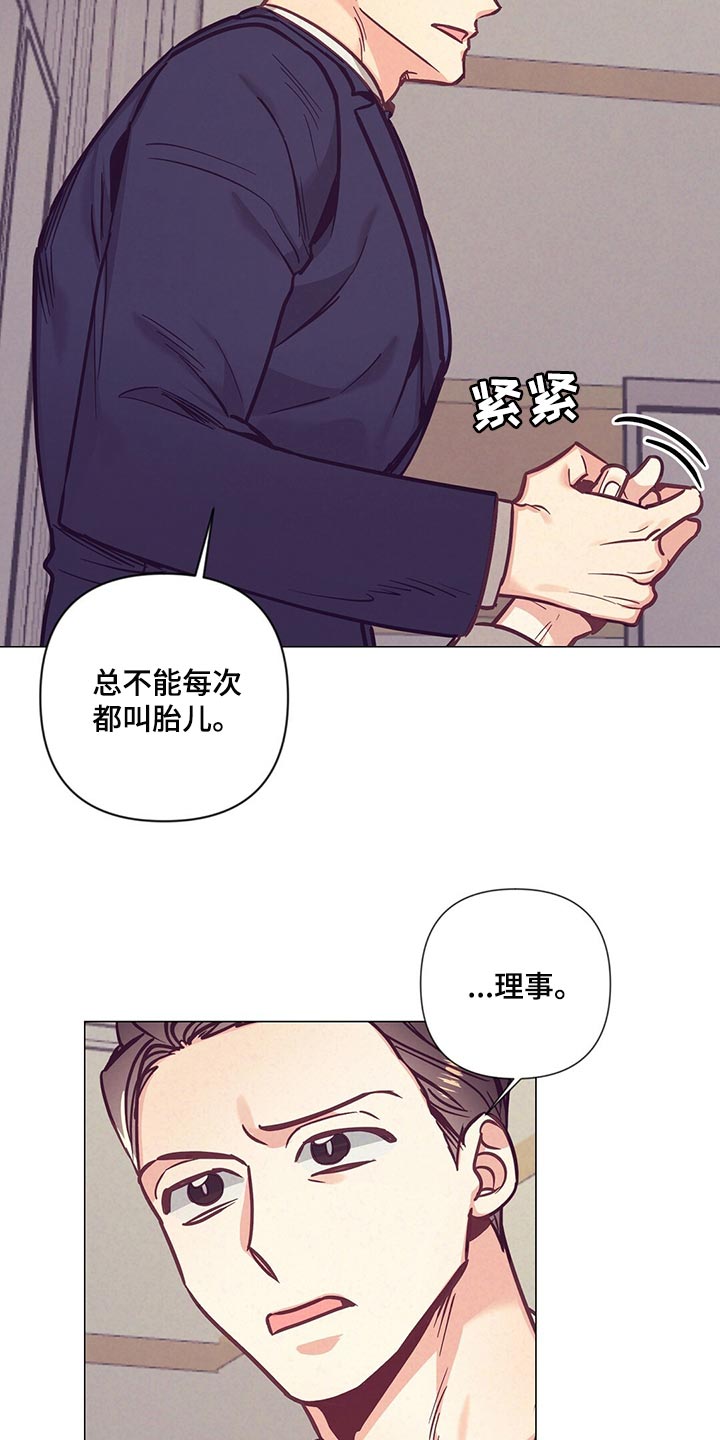 第64章：哭泣15