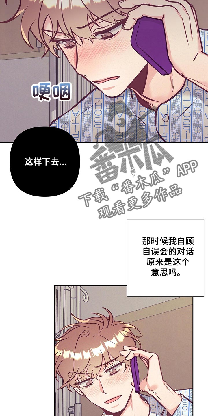 第72章：流血14