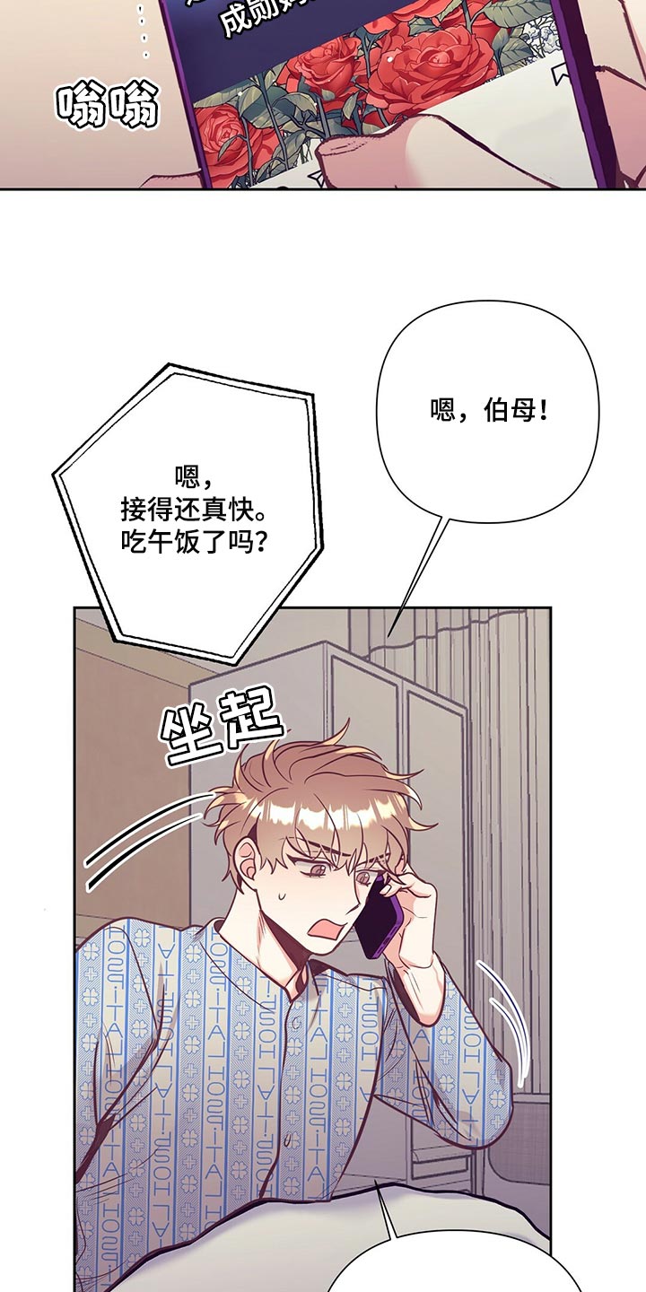 第72章：流血5