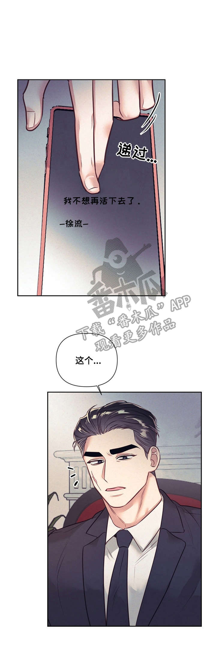第7章：遗书7