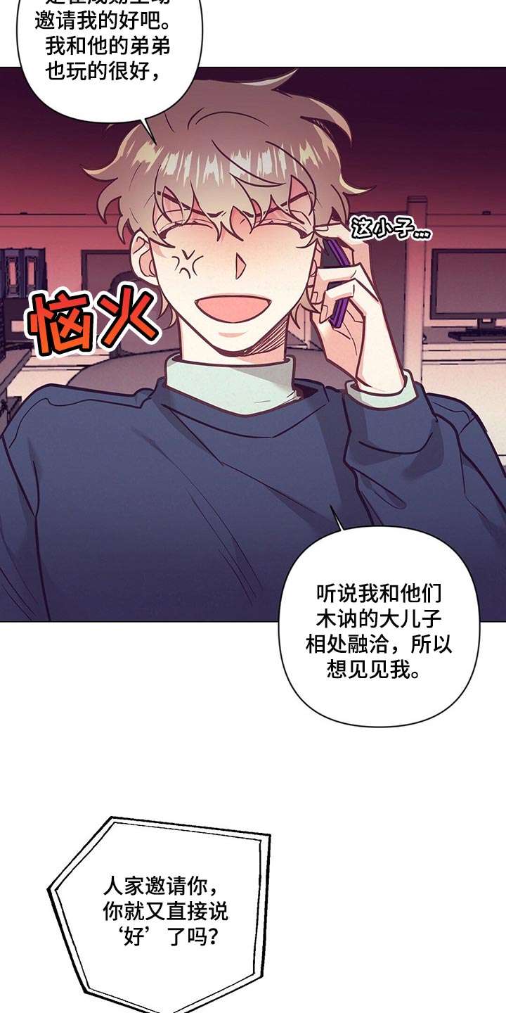 第54章：心生期待5