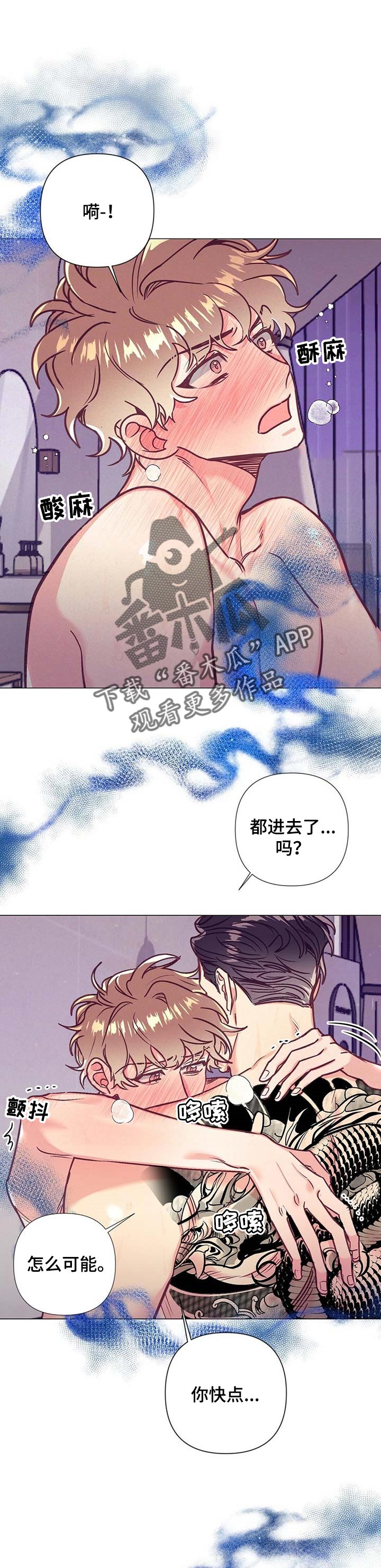 第33章：温柔的亲吻0