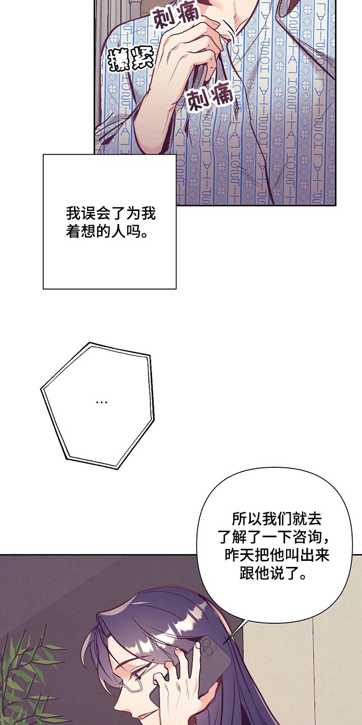 第72章：流血15