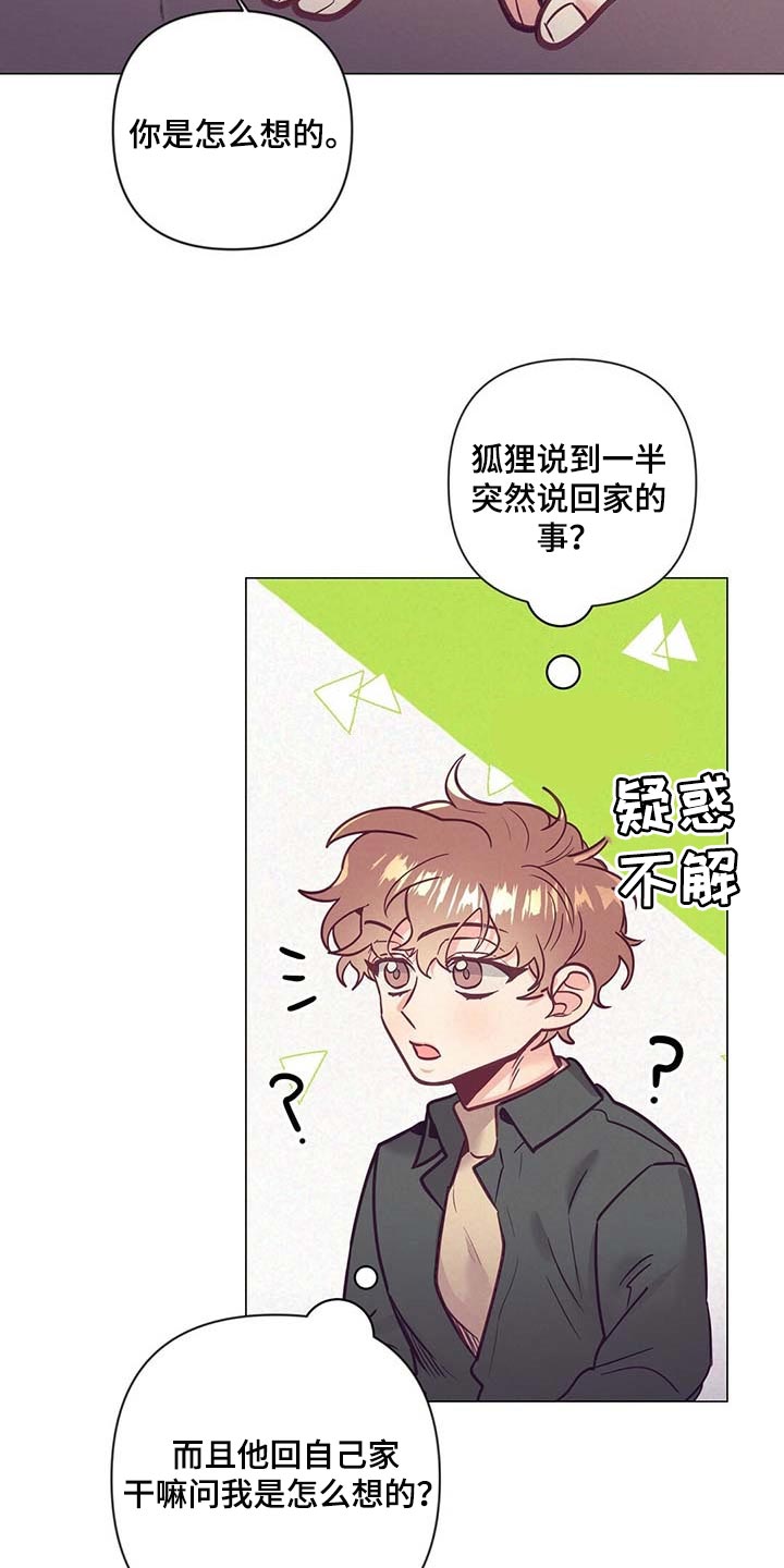 第48章：见父母18