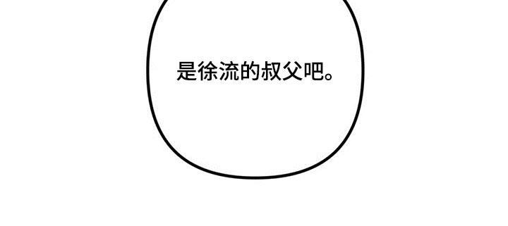 第70章：介绍结婚对象26