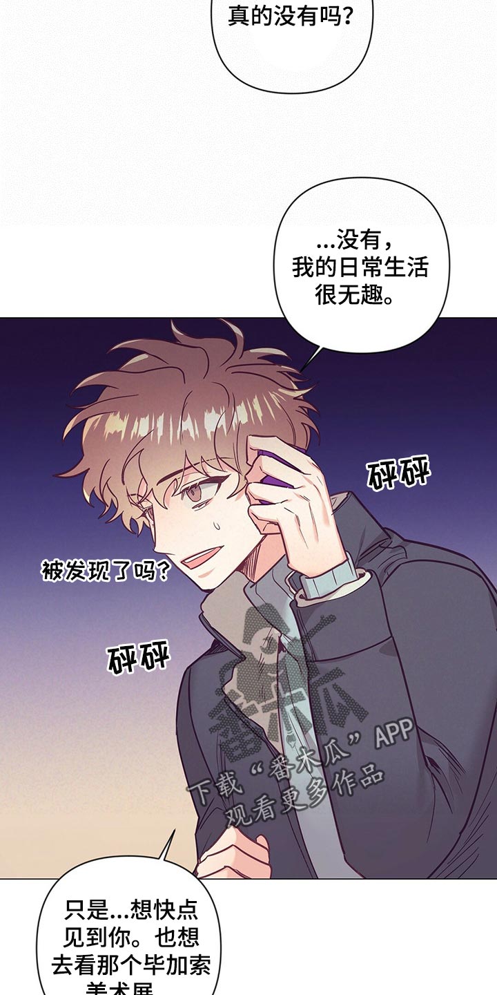 第45章：保护16