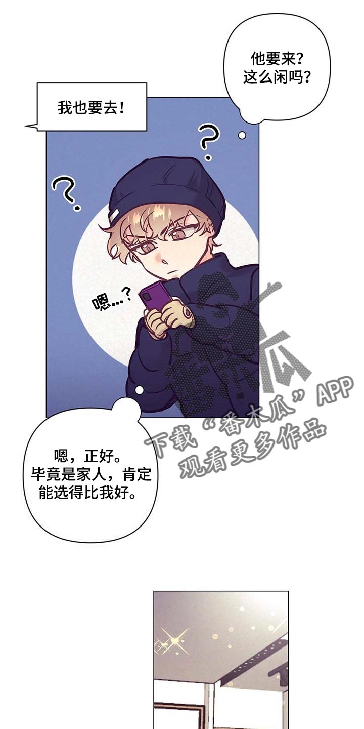 第36章：现实的问题16