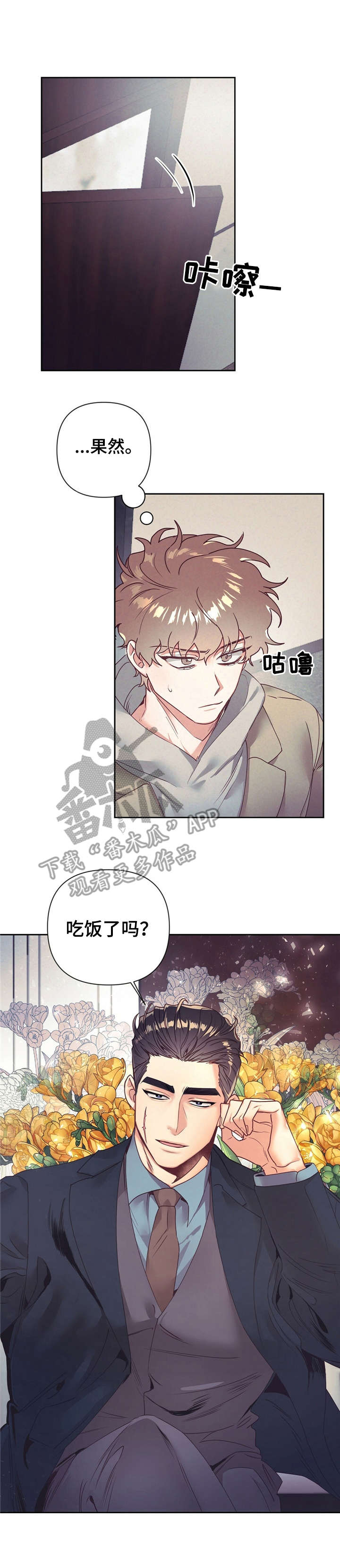 第11章：要回11