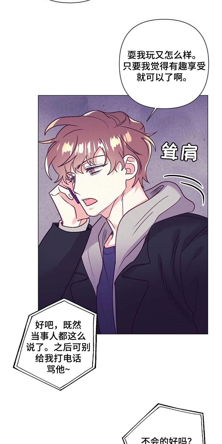 第44章：展示会8