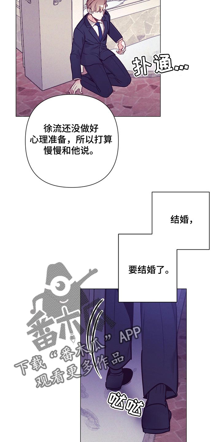 第58章：唤醒12